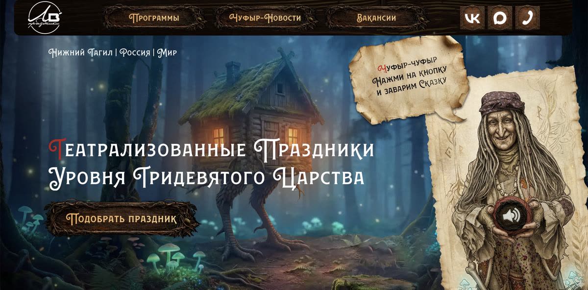 Витлусова праздники