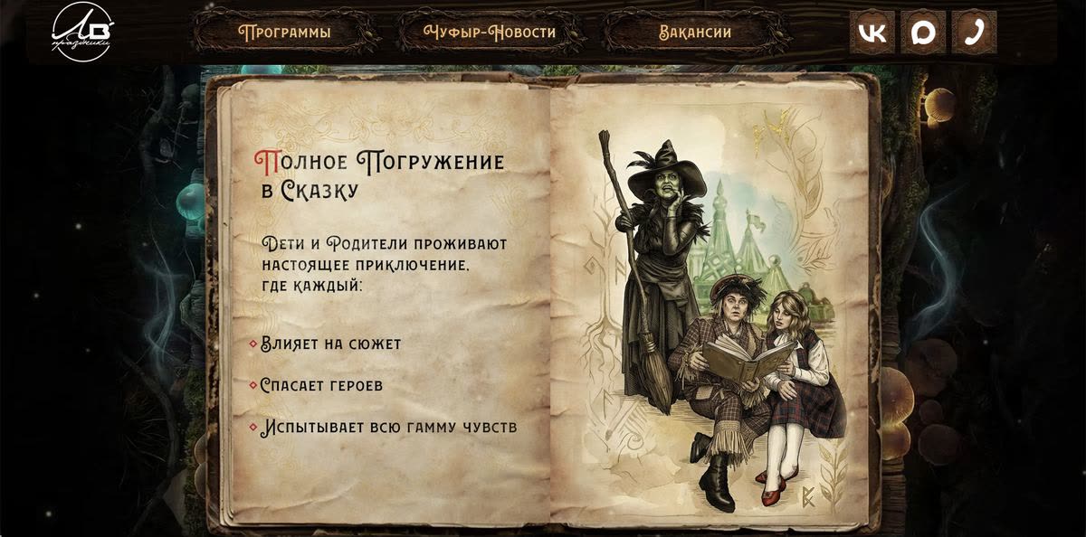 Витлусова праздники