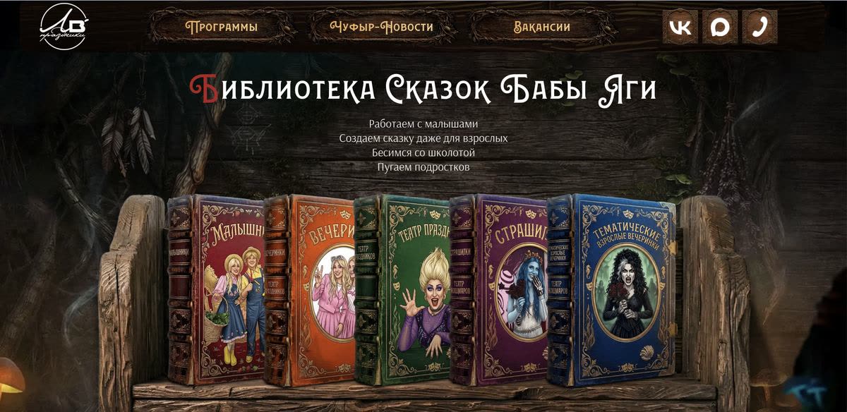Витлусова праздники