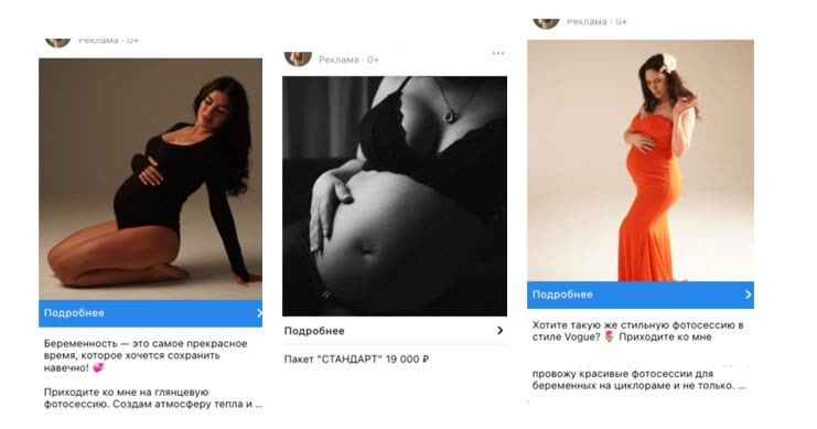 Фотограф